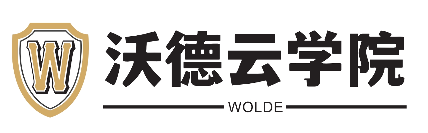北京沃尔德技术培训为您提供考试培训服务