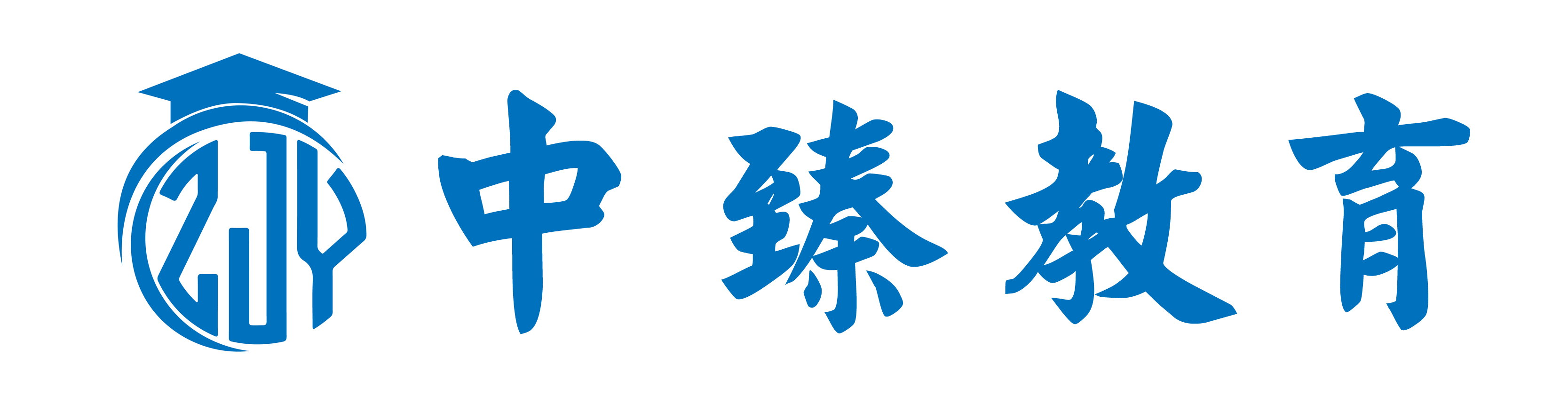 中臻教育为您提供考试培训服务