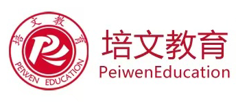 培文教育为您提供考试培训服务