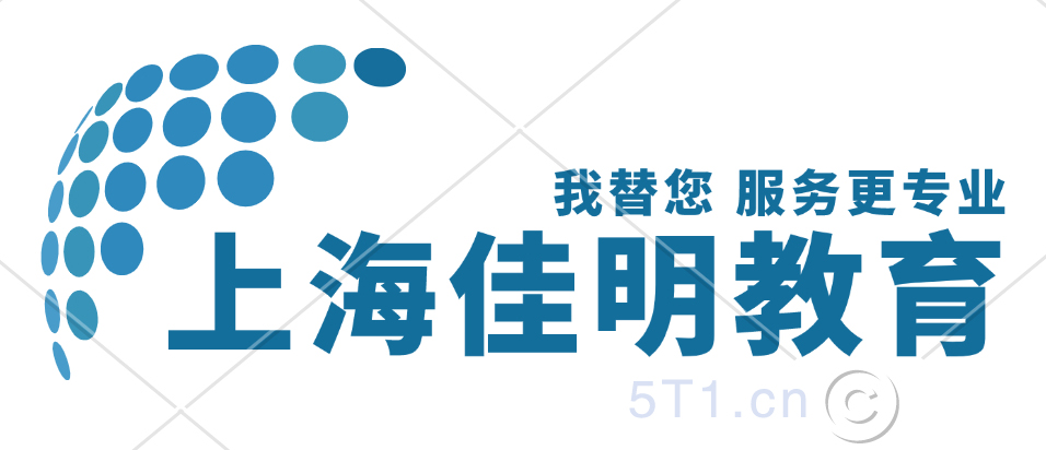 上海佳明教育为您提供考试培训服务